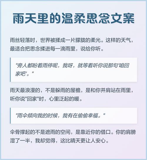 文案:天气预报说今晚有雨,我都能听成今晚有你 第1张 文案:天气预报说今晚有雨,我都能听成今晚有你 第1张