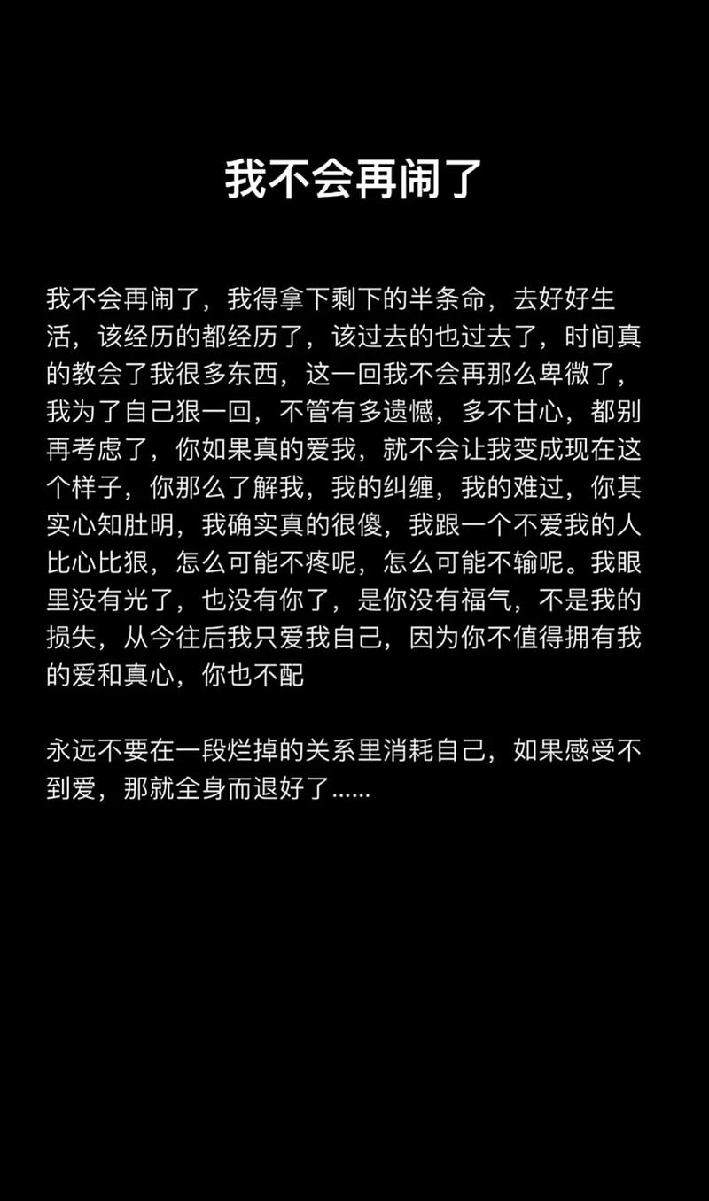 不珍惜一个人的伤感说说2018 关于珍惜感情的说说 第1张 不珍惜一个人的伤感说说2018 关于珍惜感情的说说 第1张