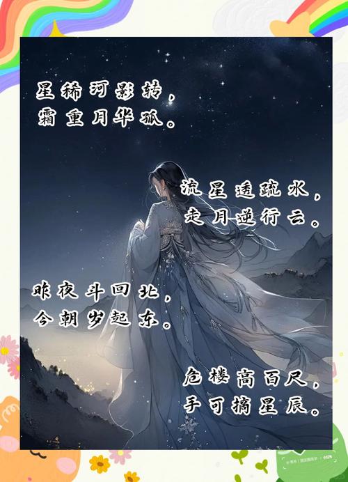 40句意境绝美的诗词，第一眼，就让人惊艳  第1张