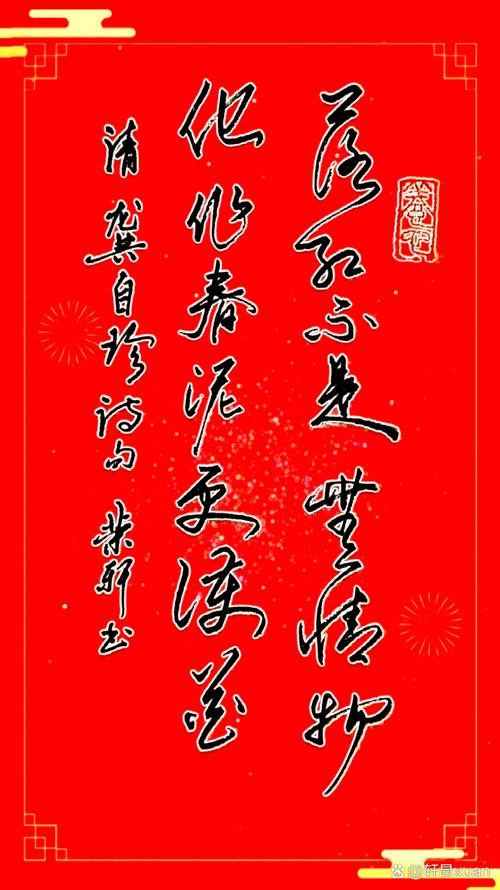 龚自珍最著名的十句诗词:落红不是无情物,化作春泥更护花 第1张 龚自珍最著名的十句诗词:落红不是无情物,化作春泥更护花 第1张