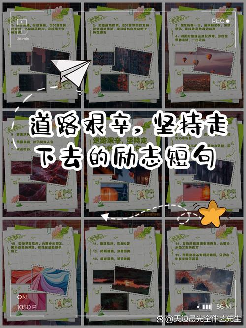 简短励志的8句话,低谷时的信念,决定你能走多远 第1张 简短励志的8句话,低谷时的信念,决定你能走多远 第1张