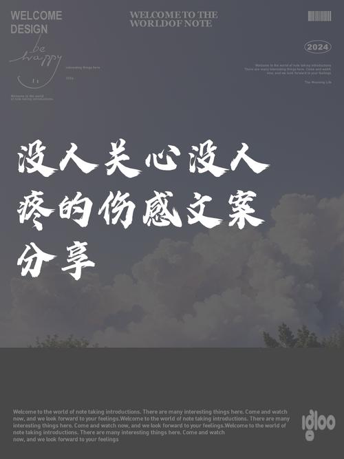 孤零零一个人没人心疼的说说 献给没人疼的自己句子 第1张 孤零零一个人没人心疼的说说 献给没人疼的自己句子 第1张