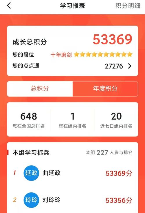四人赛答案随机而不固定,赶快背学习强国题库吧!(2) 第1张 四人赛答案随机而不固定,赶快背学习强国题库吧!(2) 第1张