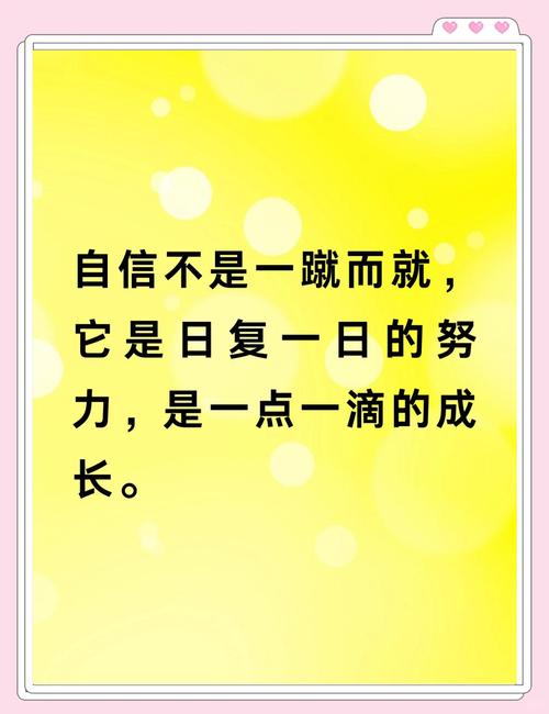 鼓励自己勇敢乐观的句子,句句正能量 第1张 鼓励自己勇敢乐观的句子,句句正能量 第1张