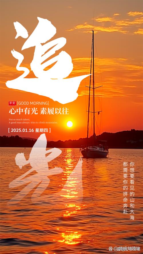 心语 讲什么明天,等什么将来,过好今天才有明天 第1张 心语 讲什么明天,等什么将来,过好今天才有明天 第1张