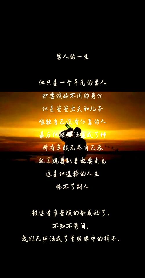 接受不了的事,默默承受,看不惯的人。咱可以转身 第1张 接受不了的事,默默承受,看不惯的人。咱可以转身 第1张