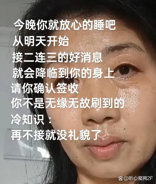 今晚你就放心睡吧，从明天早上开始，接二连三的好消息  第1张