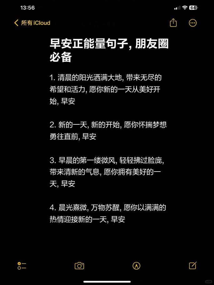 早安心语：无论命运怎么安排，坚者自坚，强者自强  第1张