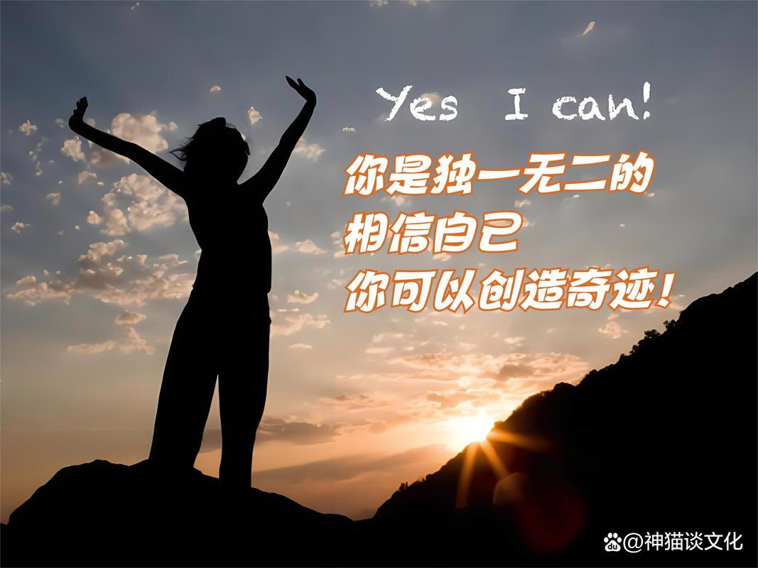 晨光破晓,梦想起航:15句加油句子,为早读的孩子点燃希望之火 第1张 晨光破晓,梦想起航:15句加油句子,为早读的孩子点燃希望之火 第1张