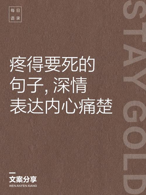 把眼泪留给最疼你的人，朋友圈伤感唯美的句子！  第1张