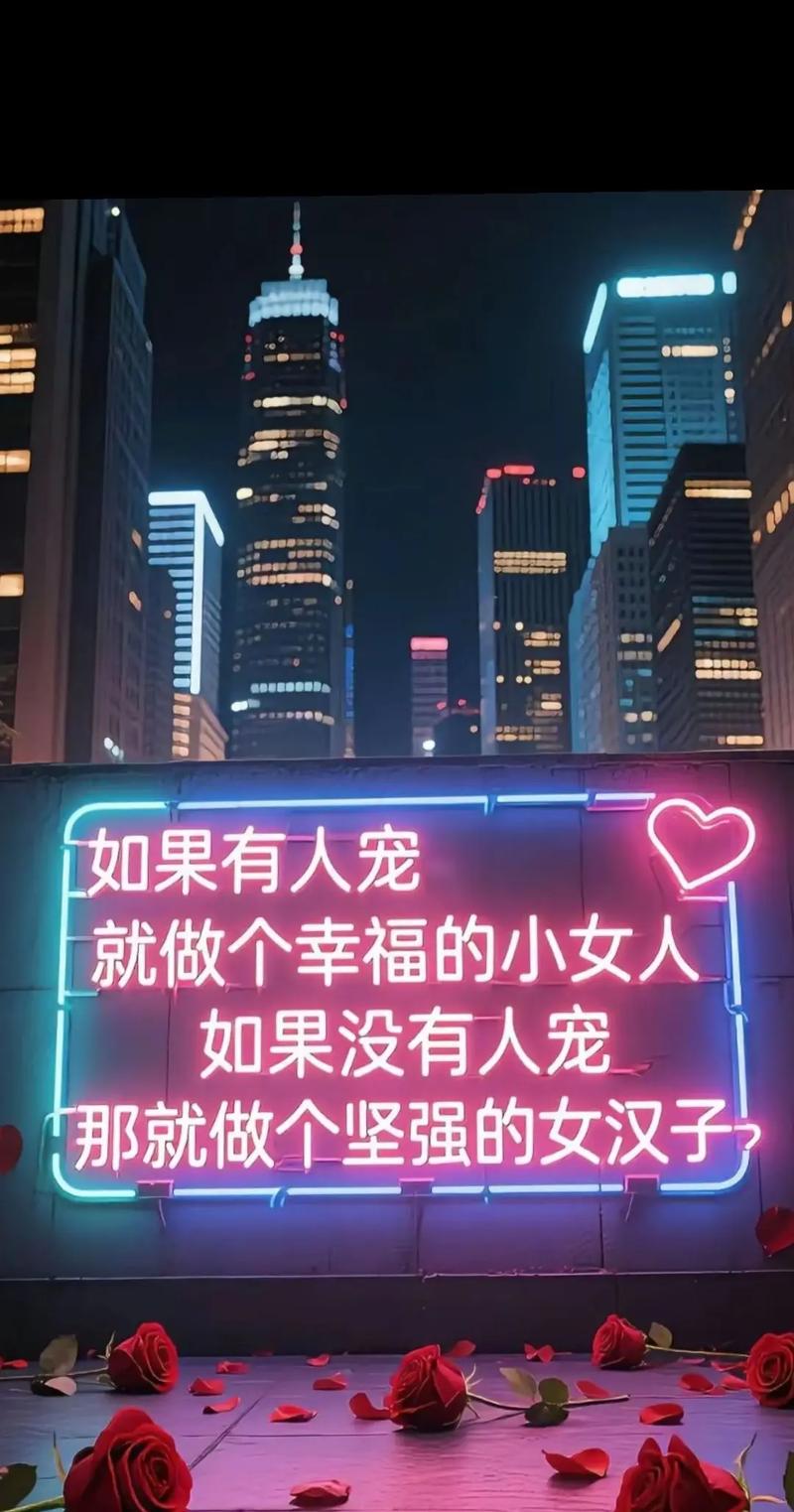 「每日情感语录」女人一辈子，最大的幸福是找个宠你的男人  第1张