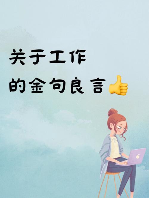 中肯实用的经典良言,句句有深意,读懂受用一生 第1张 中肯实用的经典良言,句句有深意,读懂受用一生 第1张