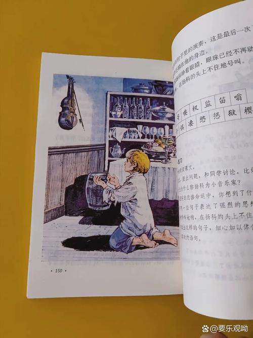 《我不能失信》丨那些年，我们一起读过的课文  第1张