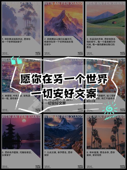 朋友圈文案:一切要费力气去维持的关系都应该解除 第1张 朋友圈文案:一切要费力气去维持的关系都应该解除 第1张
