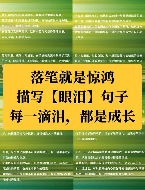 励志的唯美句子:你所有流过的泪,是一条渡过你的河 第1张 励志的唯美句子:你所有流过的泪,是一条渡过你的河 第1张