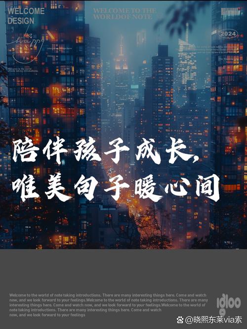 表达陪伴的唯美句子（精选80句）  第1张