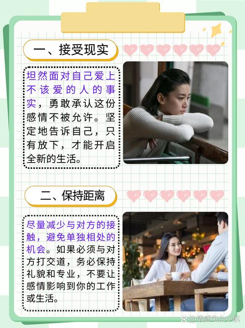 夫妻7不要,一位失去爱情的我,如何找回幸福? 描述 第1张 夫妻7不要,一位失去爱情的我,如何找回幸福? 描述 第1张
