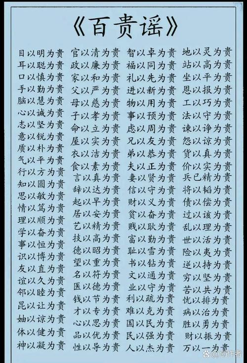 茫茫人生何为贵?人以正为贵 牛以勤为贵 马以骏为贵 猪以肥为贵 第1张 茫茫人生何为贵?人以正为贵 牛以勤为贵 马以骏为贵 猪以肥为贵 第1张