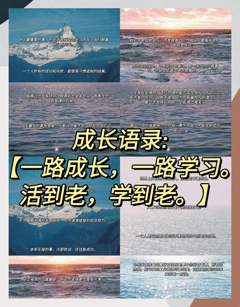 名人名言大全100句：智慧的闪光与生活的启示  第1张