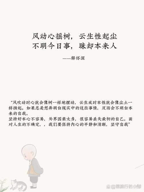 洗净心灵尘埃的优美词句 第1张 洗净心灵尘埃的优美词句 第1张