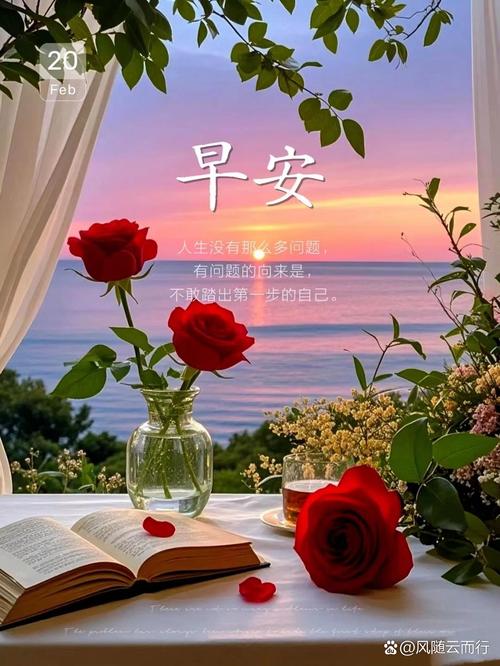 五月早安句子:愿你沐浴在阳光下,生活在诗情画意里。早安 第1张 五月早安句子:愿你沐浴在阳光下,生活在诗情画意里。早安 第1张