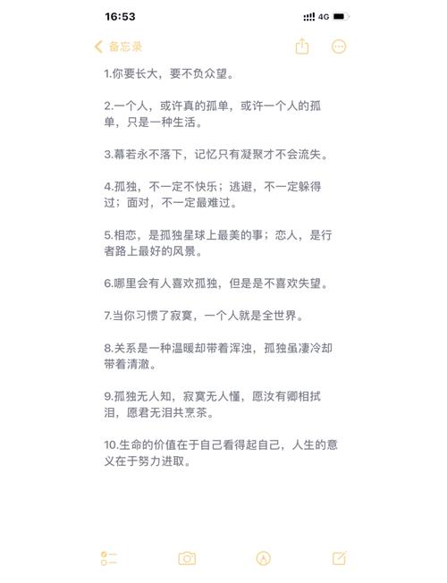 卑微到尘埃里的心情说说，爱到绝处人孤独  第1张