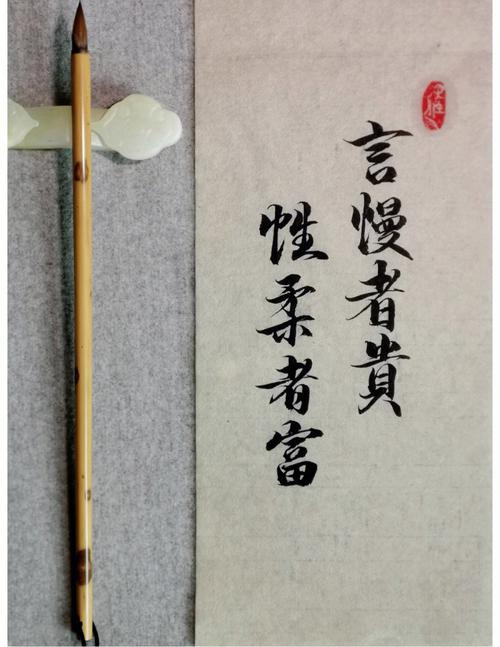 曾国藩:言慢者贵,性柔者富,德厚者旺 第1张 曾国藩:言慢者贵,性柔者富,德厚者旺 第1张