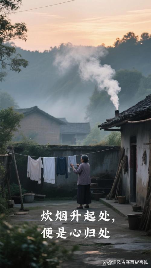 发朋友圈形容农村烟火气息的唯美句子  第1张