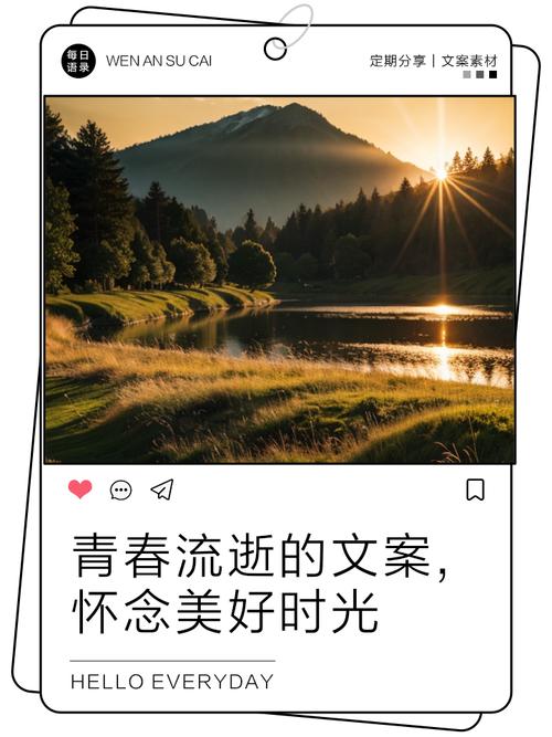 青春如梦,岁月如歌,留下无数美好回忆。当我们回首过往 第1张 青春如梦,岁月如歌,留下无数美好回忆。当我们回首过往 第1张