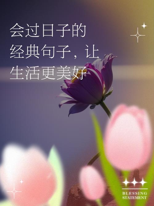 爱过，哭过，笑过，才是生活！（经典好文）  第1张