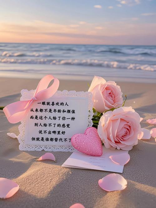 只有深爱你的人，才会拥有那种独特而温暖的眼神。  第1张
