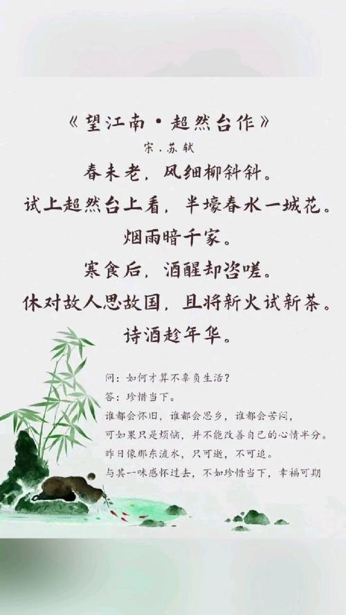春风十里不如你,十首最美春思诗词,句句经典 第1张 春风十里不如你,十首最美春思诗词,句句经典 第1张