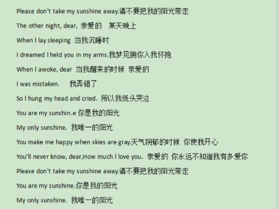 阳光下的暖娃！You are my sunshine  第1张