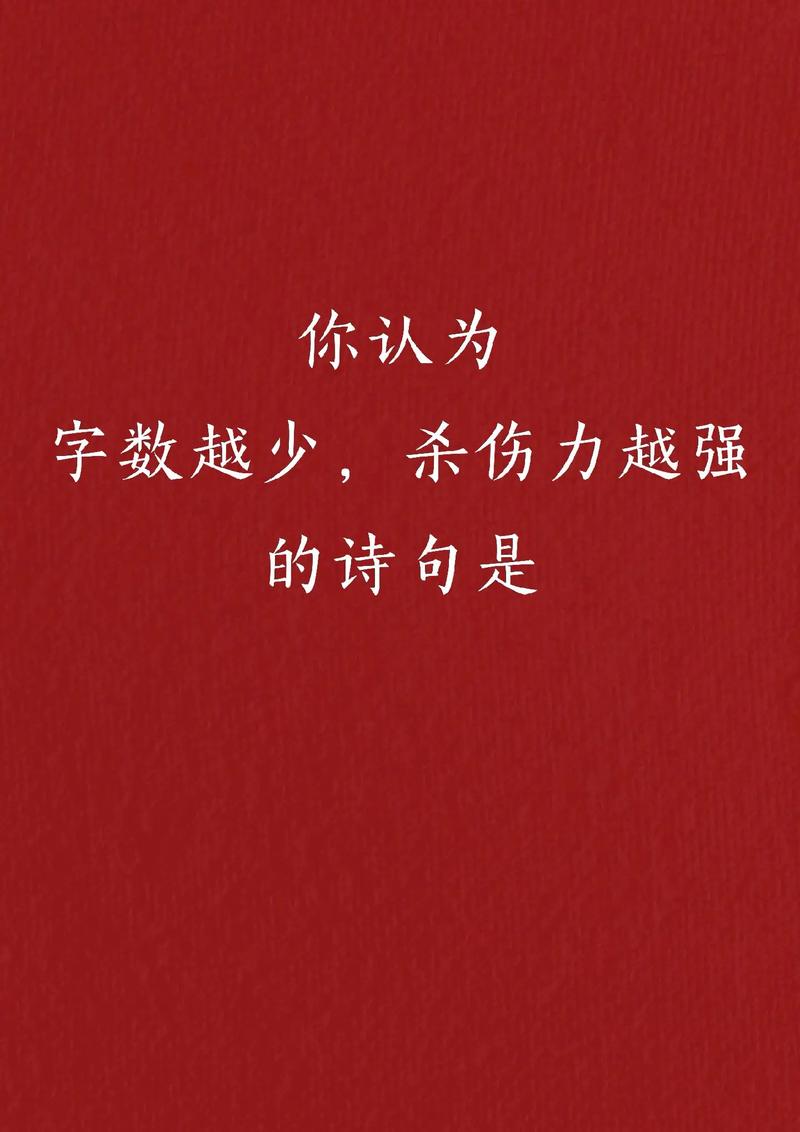 12句极致忧伤诗词:字越少,杀伤力越大 第1张 12句极致忧伤诗词:字越少,杀伤力越大 第1张