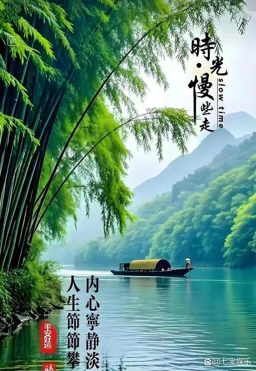 夜读|人生最美的风景,是内心的淡定与从容 第1张 夜读|人生最美的风景,是内心的淡定与从容 第1张