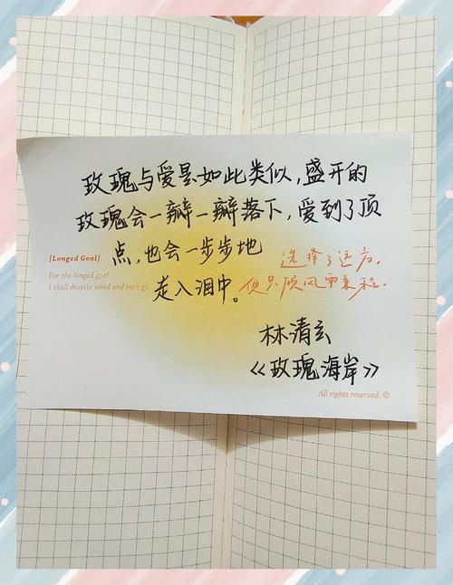 林清玄经典语录30句，透彻的人生态度，读完神清气爽  第1张