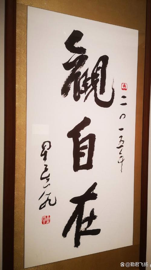星云大师：我一生最受用的“十句话”  第1张