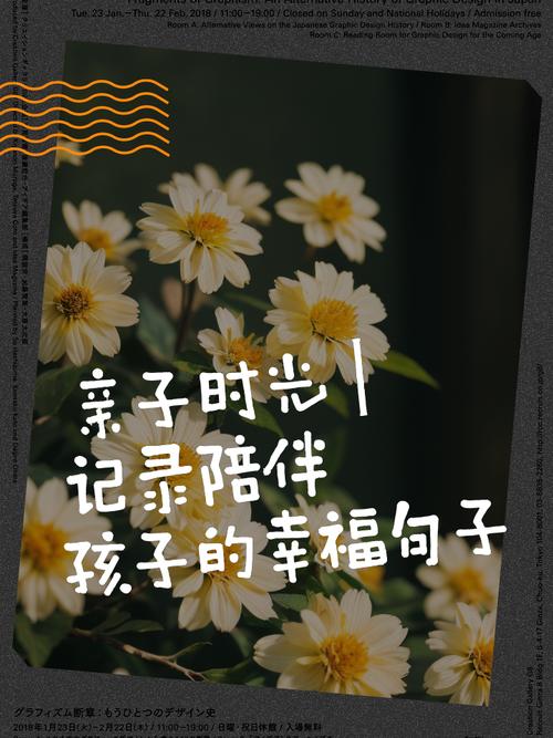 陪伴孩子成长唯美句子 很贴心 值得收藏  第1张