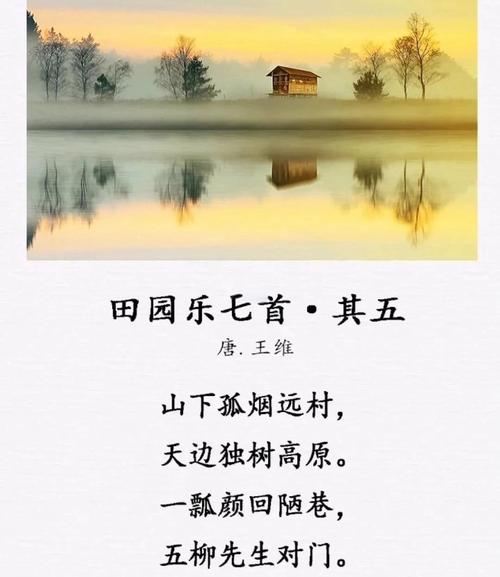 梅子金黄杏子美,阴阴夏木更可人,十首优美的乡村田园古诗词 第1张 梅子金黄杏子美,阴阴夏木更可人,十首优美的乡村田园古诗词 第1张