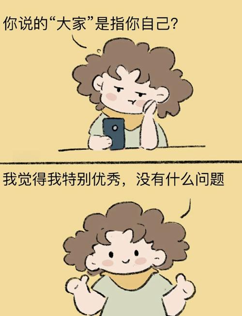 爱生活爱自己的人生感悟,成熟女人的独立宣言说说,致优秀的自己 第1张 爱生活爱自己的人生感悟,成熟女人的独立宣言说说,致优秀的自己 第1张