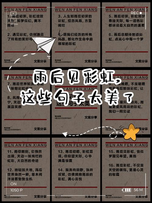 色彩缤纷造句 第1张 色彩缤纷造句 第1张
