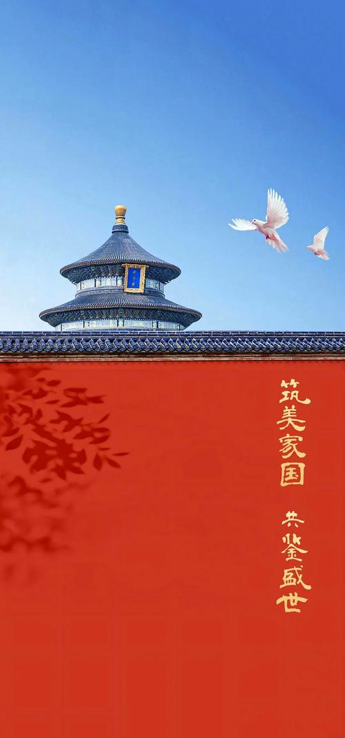 2020,难忘那抹“中国红” 第1张 2020,难忘那抹“中国红” 第1张