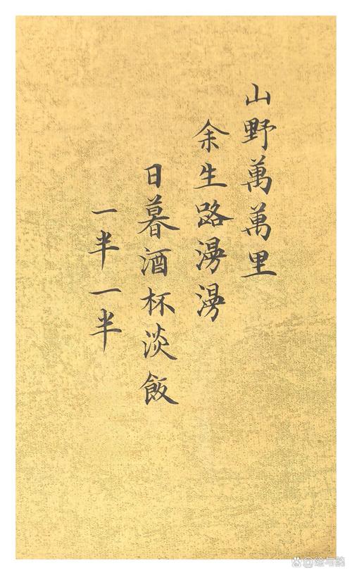 踏遍岁月千山万水，尝遍世情风霜百味  第1张