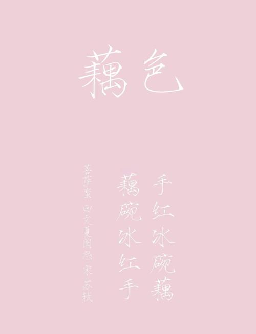 五首色彩鲜艳、情绪浓烈的古诗词，胭脂天青，粉红黛绿，美了千年  第1张