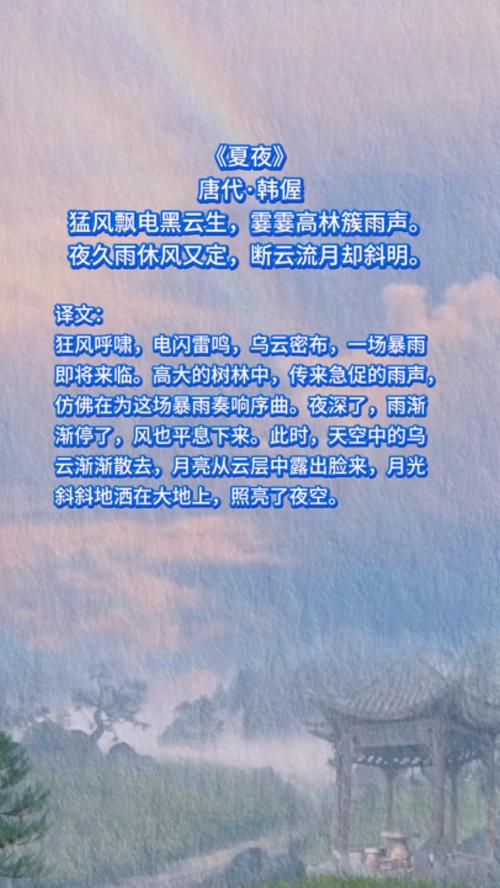 夏夜乘凉:清风明月,树影婆娑,一切都是活的丨周末读诗 第1张 夏夜乘凉:清风明月,树影婆娑,一切都是活的丨周末读诗 第1张