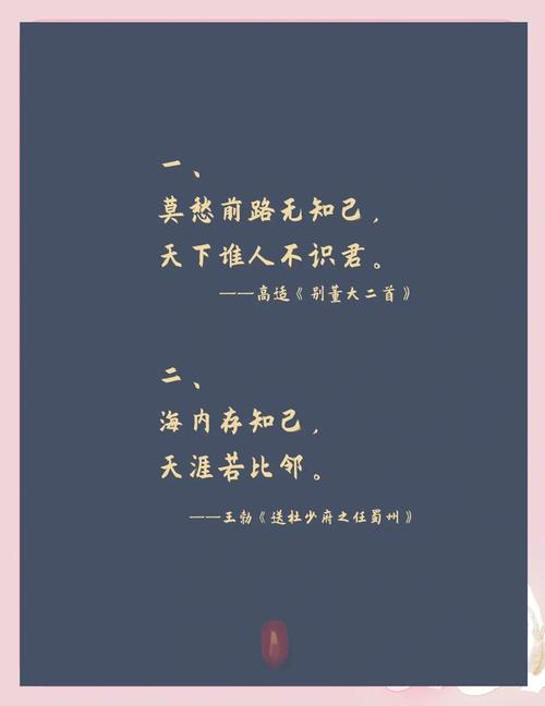 从古至今，最是知己难求，友情似甘露，沁人心脾  第1张