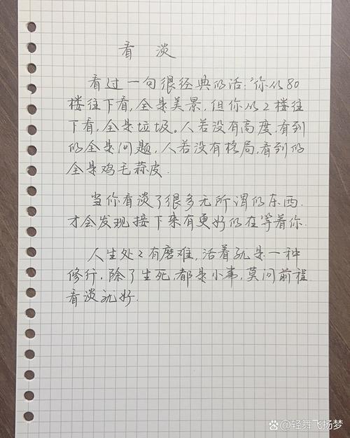 经典走心的句子，人生处处有磨难，活着就是一种修行  第1张