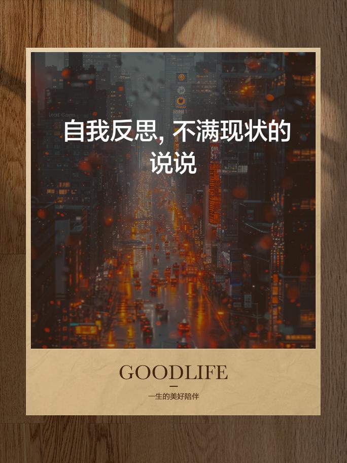反思一句格言｜无限杂思  第1张