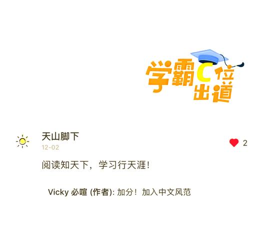 Learn English:读名言,学英语~第一周 第1张 Learn English:读名言,学英语~第一周 第1张