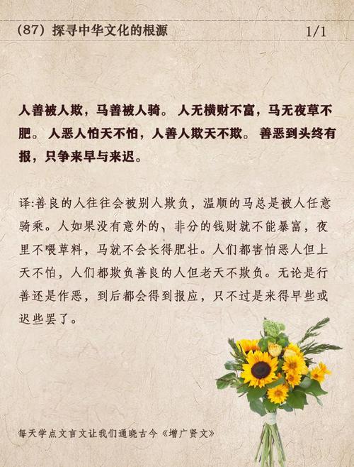 关于朋友和善恶的俄罗斯民间谚语,你知道几个? 第1张 关于朋友和善恶的俄罗斯民间谚语,你知道几个? 第1张